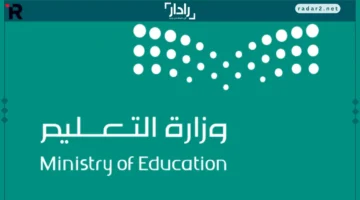 موعد بدء اختبارات منتصف الفصل الثالث للطلاب في السعودية والجدول الزمني للامتحانات